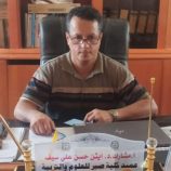 لحج.. عميد كلية صبر الدكتور إيثن: (493) الطلاب المتقدمين لامتحانات الفصل الدراسي الثاني