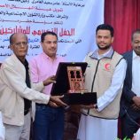 مؤسسة حضرموت لخدمة التراث تكرّم السلطة المحلية والهلال الأحمر الإماراتي