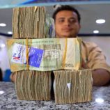 اليمن يعول على دعم صندوق النقد الدولي بعد انقطاع دام عقدا