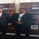 جامعة عدن تشارك في مؤتمر دولي حول الإتجار غير المشروع بالممتلكات الثقافية