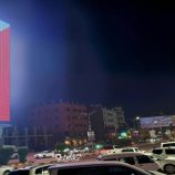 شاشة إلكترونية عملاقة تثير الجدل بالعاصمة عدن