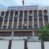 وزارة الصناعة تعلن حرب حاسمة على التلاعب بالأسعار