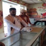 إغلاق 10 مخابز مخالفة في المهرة