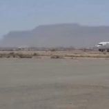 مطار عتق في شبوة يستقبل أول رحلة قادمة من مطار عدن الدولي