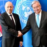 غوتيريش يتعهد بنقل مكاتب المنظمات الأممية إلى عدن