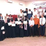 تخرج 43 معلم ومعلمة من المعهد العالي للمعلمين بلحج