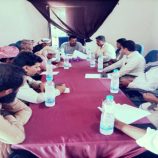 تنفيذي رضوم شبوة يعقد اجتماعه الدوري ويثمن توجيهات المحافظ ابن الوزير