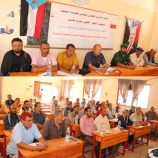 القيادة المحلية لانتقالي حالمين تعقد اجتماعها الفصلي الثاني من العام الجاري 2025م