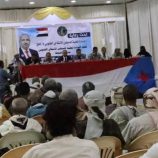 فريق التوجيه والرقابة الرئاسي يترأس الاجتماع الفصلي الثاني للقيادة المحلية لانتقالي الحوطة لحج