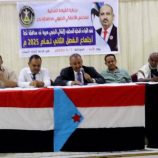 فريق التوجيه والرقابة الرئاسية يترأس الاجتماع الفصلي للقيادة المحلية في مديرية تبن