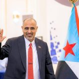 بيان صادر عن لجنة الرقابة والتوجيه الرئاسي – أرخبيل سقطرى