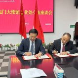 نيابة عن وزارة التعليم العالي.. الدكتور محمد الأحمدي يوقع اتفاقية تعاون مع جامعة تايوان للتكنولوجيا