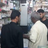 بتوجيهات من مدير عام مكتب الصحة بلحج لجنة لمراقبة اسعار الادوية بمديرية الحوطة