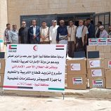 هلال الإمارات يرفد قطاع التعليم في شبوة بأجهزة كمبيوتر ومستلزمات تعليمية