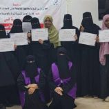 تنمية المرأة بعدن تختتم دورة في اساسيات الكمبيوتر لفتيات من فئة الصم