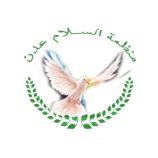 منظمة السلام عدن للتنمية تدعو النائب العام للتحقيق في مضاربات أسعار الصرف وتعويض المتضررين