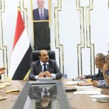 المحافظ بن ماضي يطلع على التحضيرات الجارية لعقد مؤتمر إطلاق خطة التنمية الاقتصادية والاجتماعية لمحافظة حضرموت 2025 – 2029م