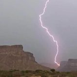 وفاة طفلين بصواعق رعدية في محافظة ريمة اليمنية