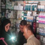 عدن : إغلاق 17 منشأة طبية تبيع الأدوية بربح جنوني يصل إلى 400%!