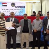 فريق التوجيه والرقابة الرئاسي يكرم أعضاء سابقين في انتقالي الحوطة
