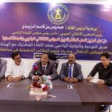 فريق التوجيه والرقابة الرئاسي يعقد لقاءً مع عددٍ من مديري عموم مكاتب السلطة المحلية في محافظة شبوة