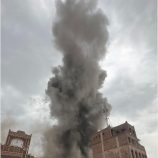 انفجارات عنيفة تهز صنعاء اليمنية