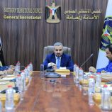 هيئة الإعلام والثقافة تناقش رؤيتها الاستراتيجية للمرحلة المقبلة