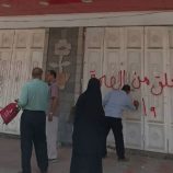 إغلاق وضبط ( 18 ) صيدلية مخالفة في مديرية المنصورة بعدن