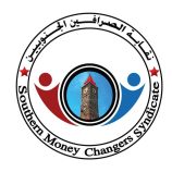 نقابة الصرّافين الجنوبيين: قرارات الرئيس الزُبيدي خطوة تاريخية لتصحيح مسار الدولة