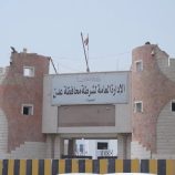 مصدر أمني يوضح تفاصيل الاشتباكات التي وقعت بحي عبدالعزيز بالعاصمة عدن