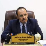 محافظ حضرموت يصدر قرارات بتكليف مستشارين ومديراً عاما لمؤسسة المياه بالساحل ومؤسسة الاتصالات بوادي وصحراء المحافظة