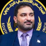 الجفري: شعب الجنوب يقف صفًا واحدًا خلف الرئيس الزُبيدي ولن يخضع للإملاءات