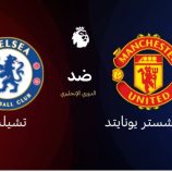 مواعيد مباريات اليوم السبت 20-9-2025 والقنوات الناقلة.. أبرزها مباراة ليفربول ضد إيفرتون