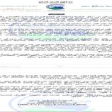 جمعية الصرافين تعلن إضرابًا شاملًا وتكشف الأسباب