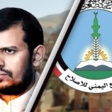 حرب اقتصادية ممنهجة تستهدف موانئ الجنوب