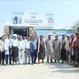 تدشين إفتتاح مركز الغسيل الكلوي الخيري في مديرية المحفد بأبين