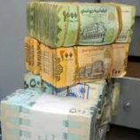 أسعار صرف الريال اليمني اليوم السبت