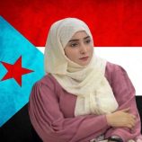 اللغة المهرية: هوية جنوبية أصيلة يصونها المجلس الانتقالي الجنوبي