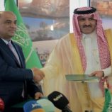 اليمن يوقع 3 مذكرات تعاون مع البرنامج السعودي