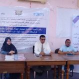 مدير عام مكتب الصحة بلحج يفتتح اعمال الدورات التدريبية في مجال العناية المركزة والجودة