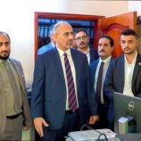 الرئيس الزُبيدي يتفقد سير العمل بالأمانة العامة لهيئة رئاسة المجلس الانتقالي الجنوبي