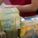 أسعار صرف الريال اليمني مساء الاثنين 6 أكتوبر