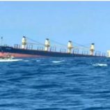 الاتحاد الأوروبي يدين الهجوم الحوثي على سفينة هولندية في خليج عدن