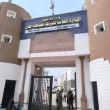 أمن العاصمة عدن يضبط متهمين في اشتباكات مسلحة بخور مكسر