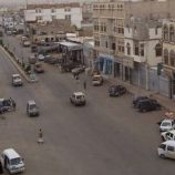 مقتل فتاة على يد مشرف حوثي في عمران اليمنية