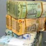 أسعار صرف العملات صباح اليوم 7 اكتوبر