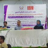 فريدريش إيبرت ومنتدى شباب الضالع يطلقان تدريباً نوعياً لتنمية مهارات الخطابة لدى الشباب