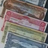 أسعار صرف العملات اليوم الجمعة