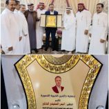 رئيس جمعية حالمين الخيرية يكرم الدكتور أنيس العفيفي بدرع الوفاء تقديراً لجهوده الإنسانية