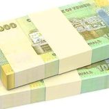 أسعار صرف العملات الأجنبية صباح اليوم 13 نوفمبر